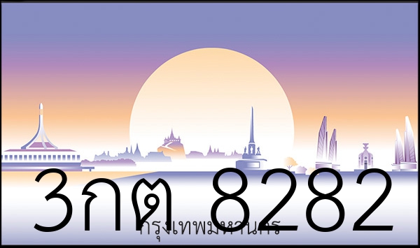 3กต 8282